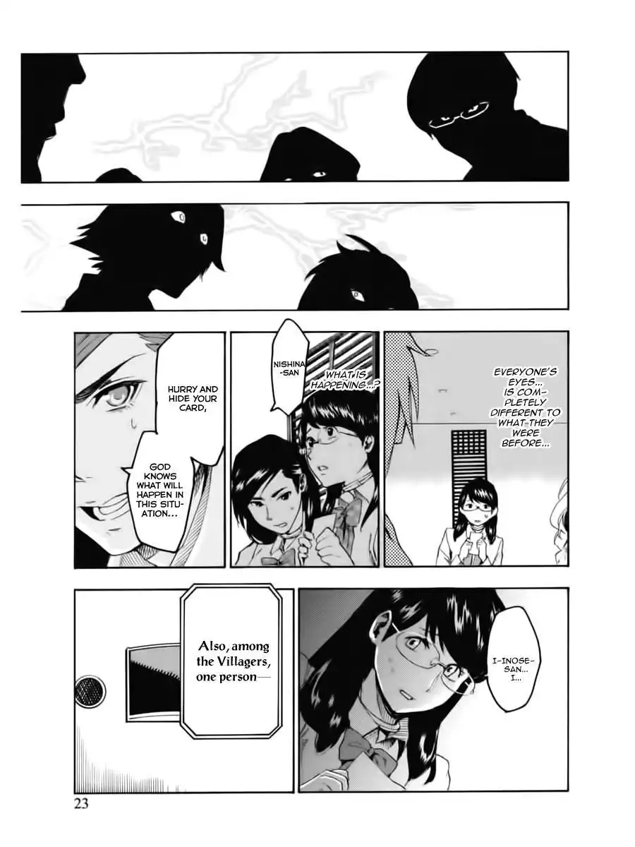 Jinrou Game Chapter 1 25